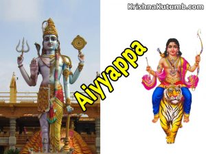 Ayyappa - Son of HariHar - Krishna Kutumb