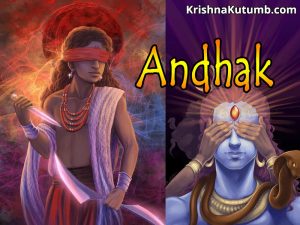 Andhak - demon born from sweat of shiva and parvati - Krishna Kutumb