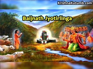 Baijnath Jyotirlinga - Krishna Kutumb