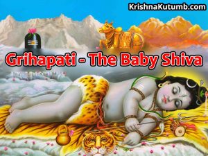 Grihapati - The Baby Shiva - Krishna Kutumb