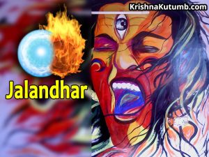 Jalandhar - Demon born from anger fire of third eye of Shiva - Krishna Kutumb