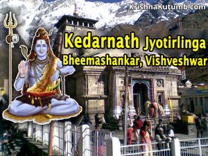Kedarnath Jyotirlinga, Bheemashankar Jyotirlinga, Vishveshwar Jyotirlinga - Krishna Kutumb