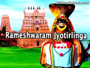 Rameshwaram Jyotirlinga - Krishna Kutumb