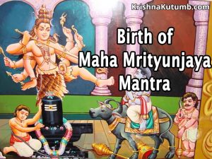Rishi Markandeya - Birth of Mahamrityunjaya Mantra - Krishna Kutumb