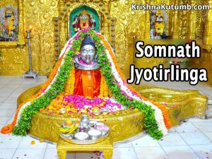 Somnath Jyotirlinga - Daksha Cursed Moon - Krishna Kutumb