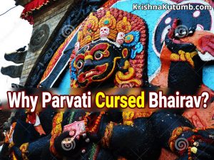 Why Parvati Cursed Bhairav - Krishna Kutumb