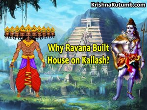 Why Ravana Built House on Kailash - Krishna Kutumb